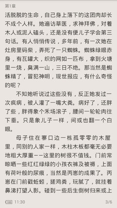 亚游官方app